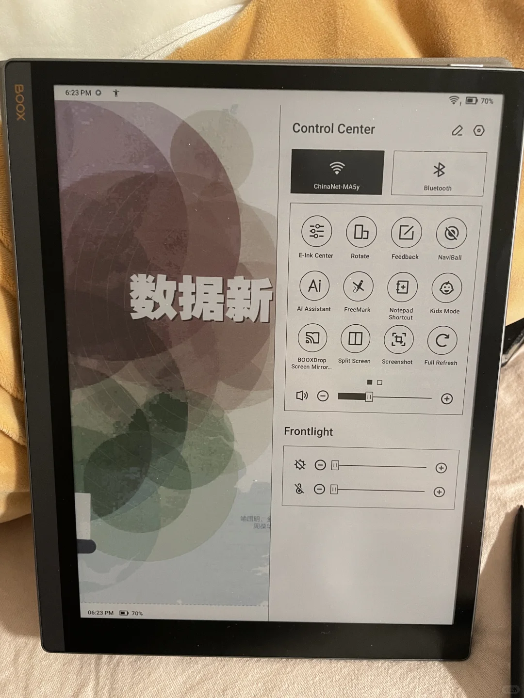 文石Boox彩墨屏电纸书t10c体验！