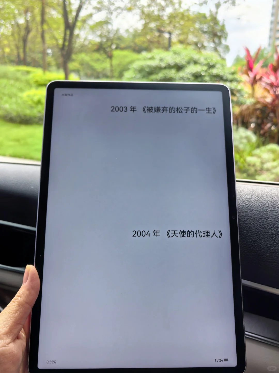 Kindle导书并不难！电子书自由就在此刻！！