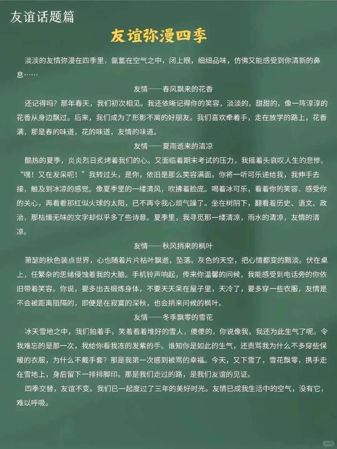 阅读，让我的心灵滋润
