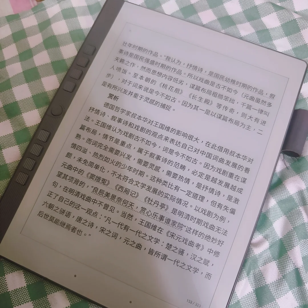 阅读计划3