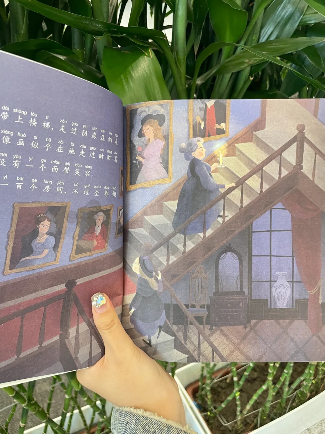 无比庆幸！终于有孩子们爱看的名著了
