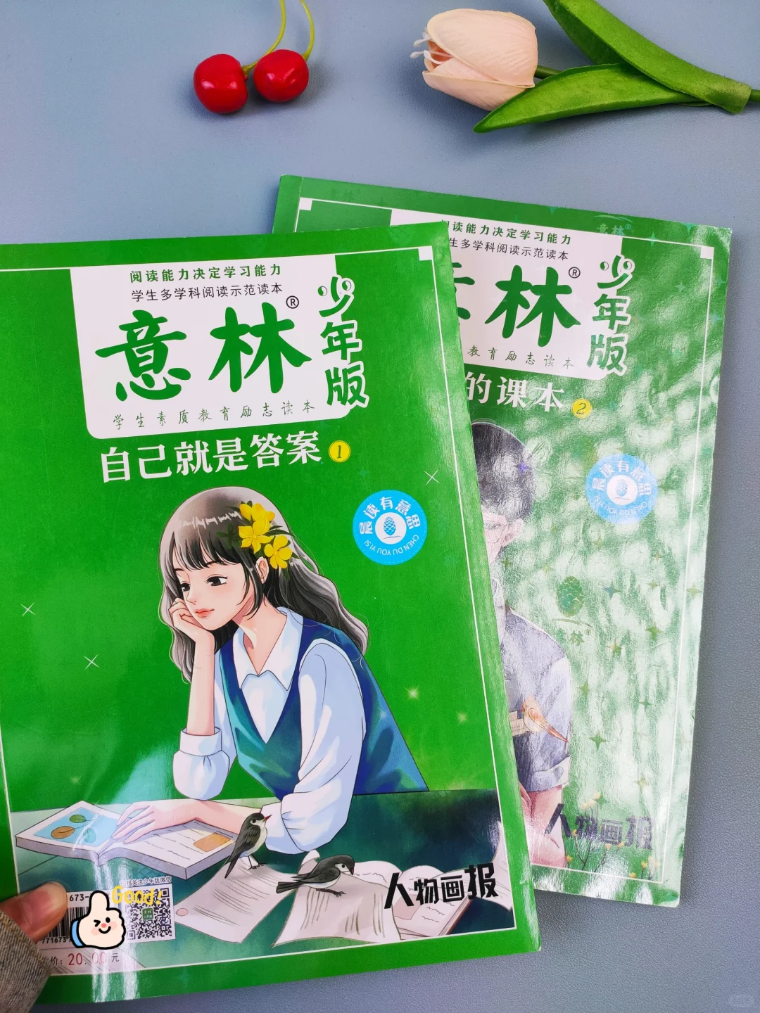 太好看啦🔥根本停不下来👍女儿每天50页