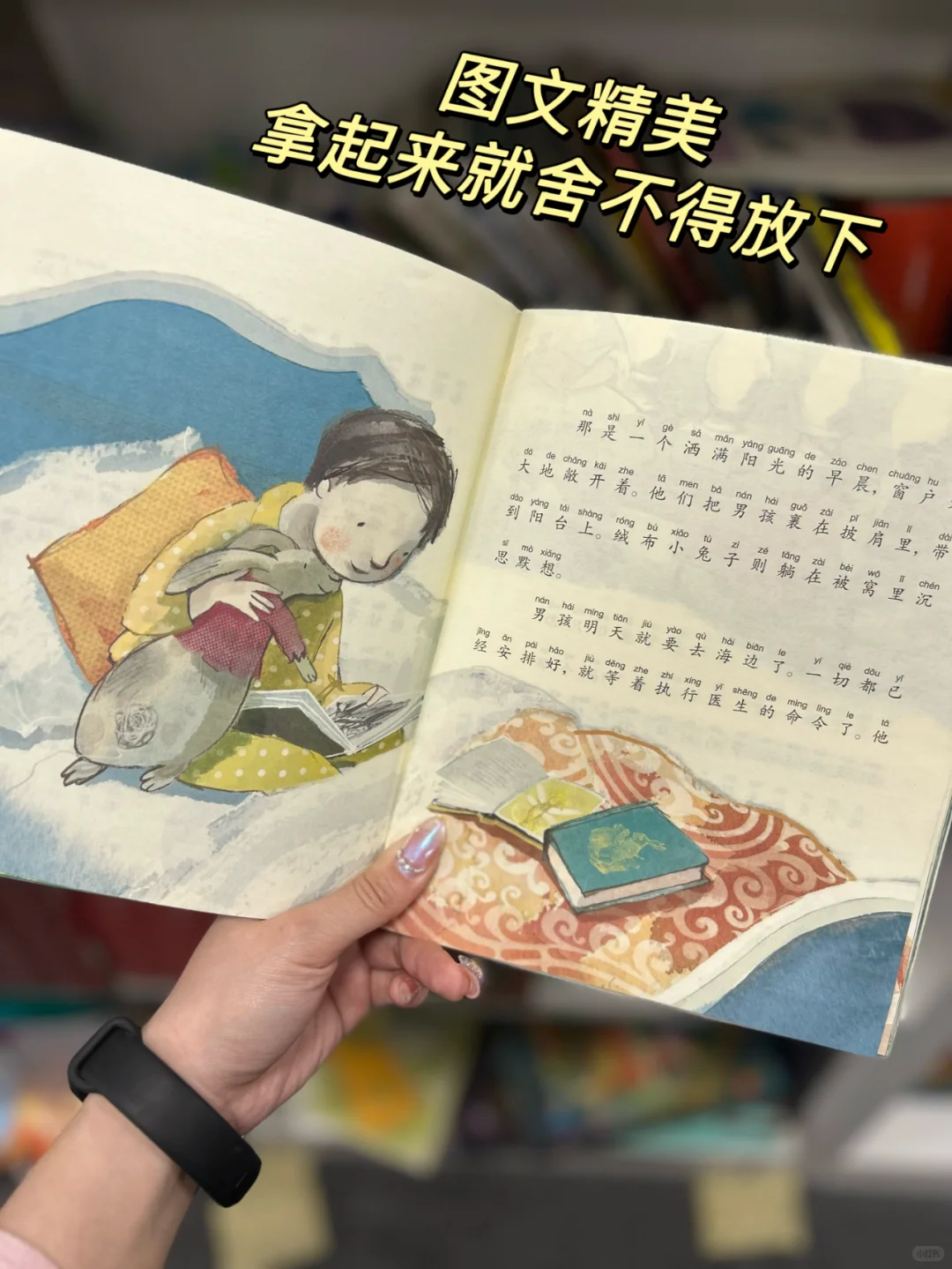 选桥梁书一定不能错过这套！熬夜也要看完