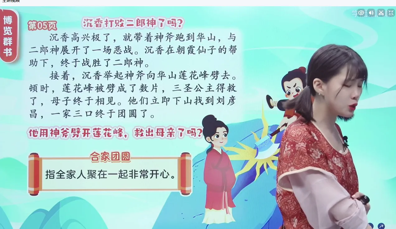 大阅读打卡