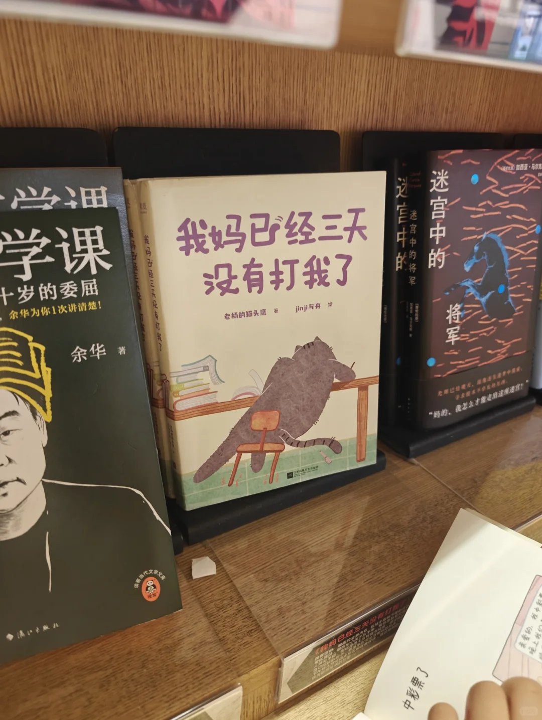 分享阅读的乐趣，不会想只会看的🧠
