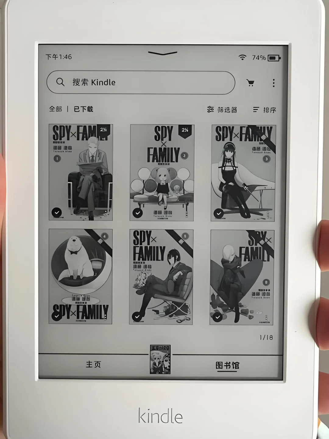 9.9元漫画电子书库，你真的不心动吗？