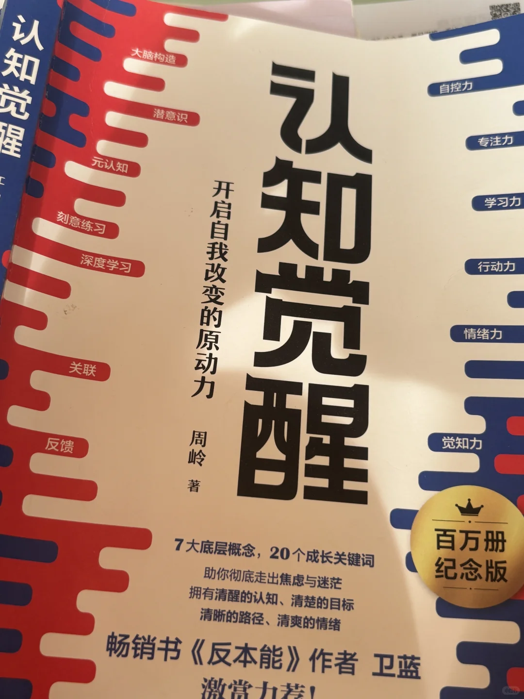 阅读就是和高层次的人聊天