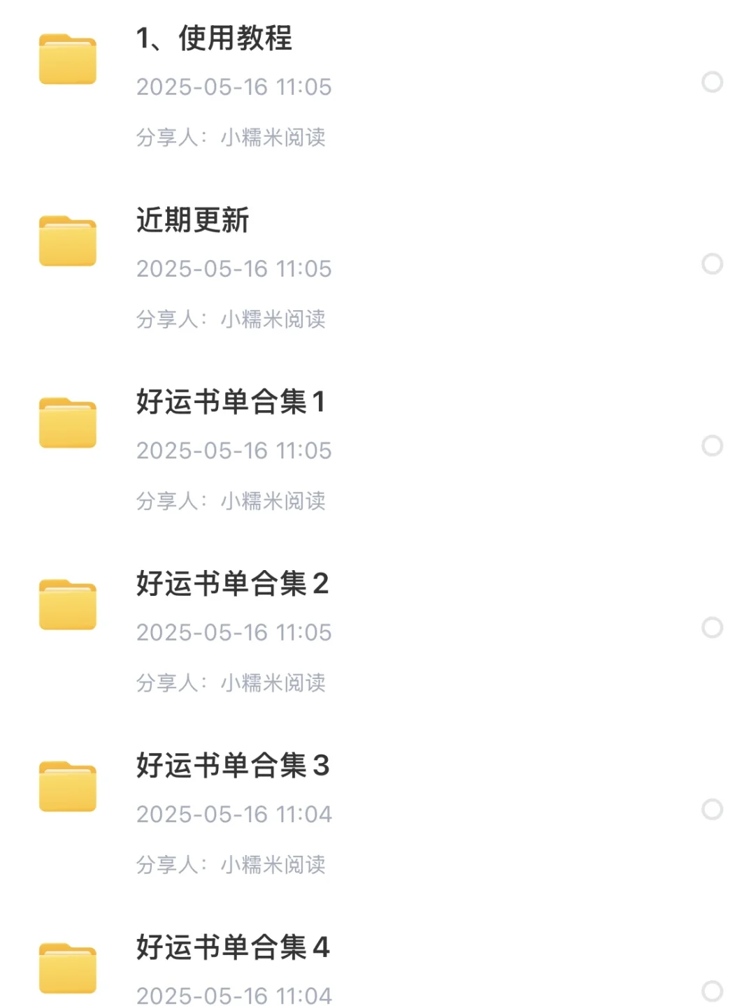 ⏳8h限时9.9秒存Kindle书库
