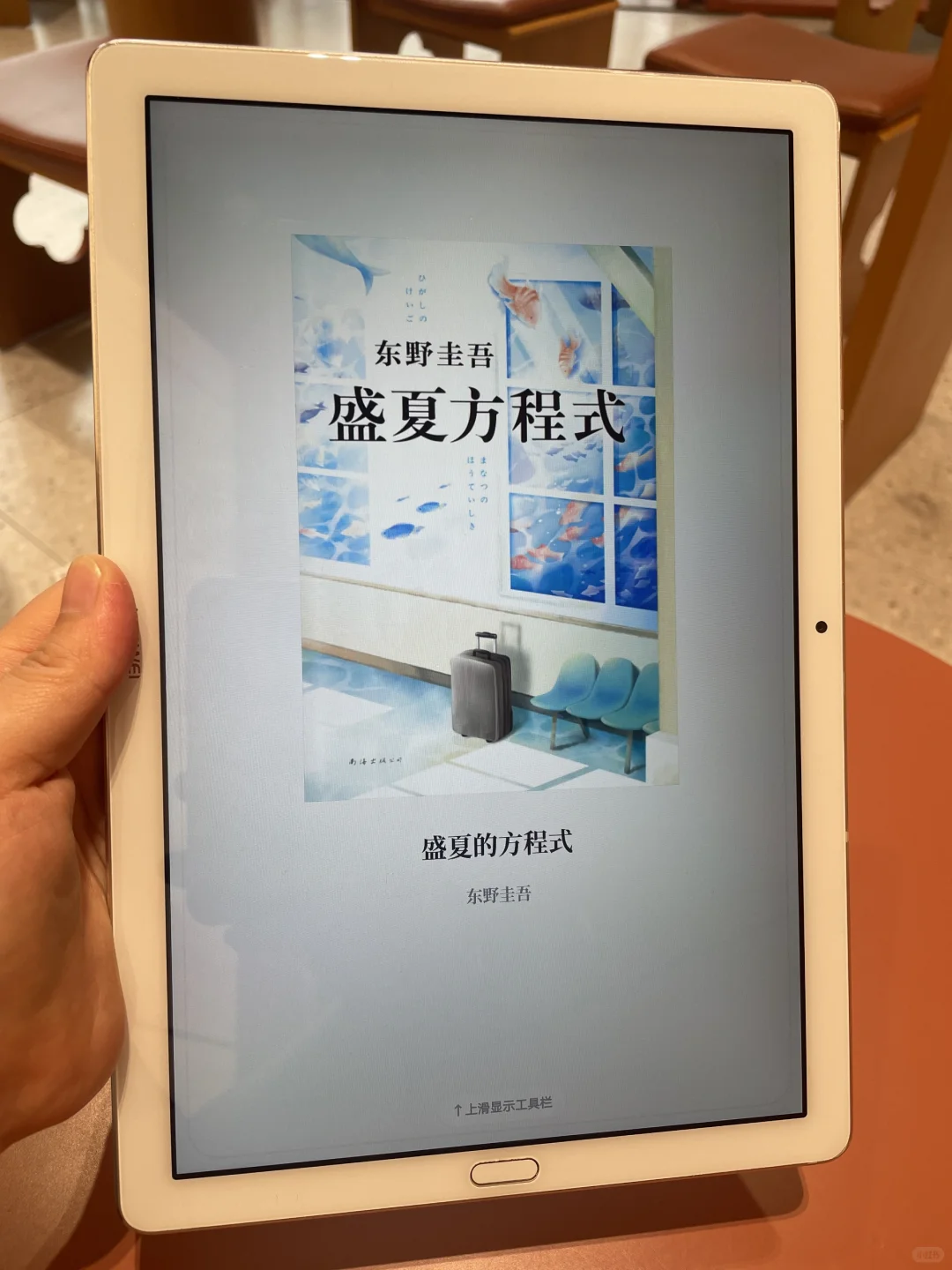 被我找到！这是什么神仙电子书库