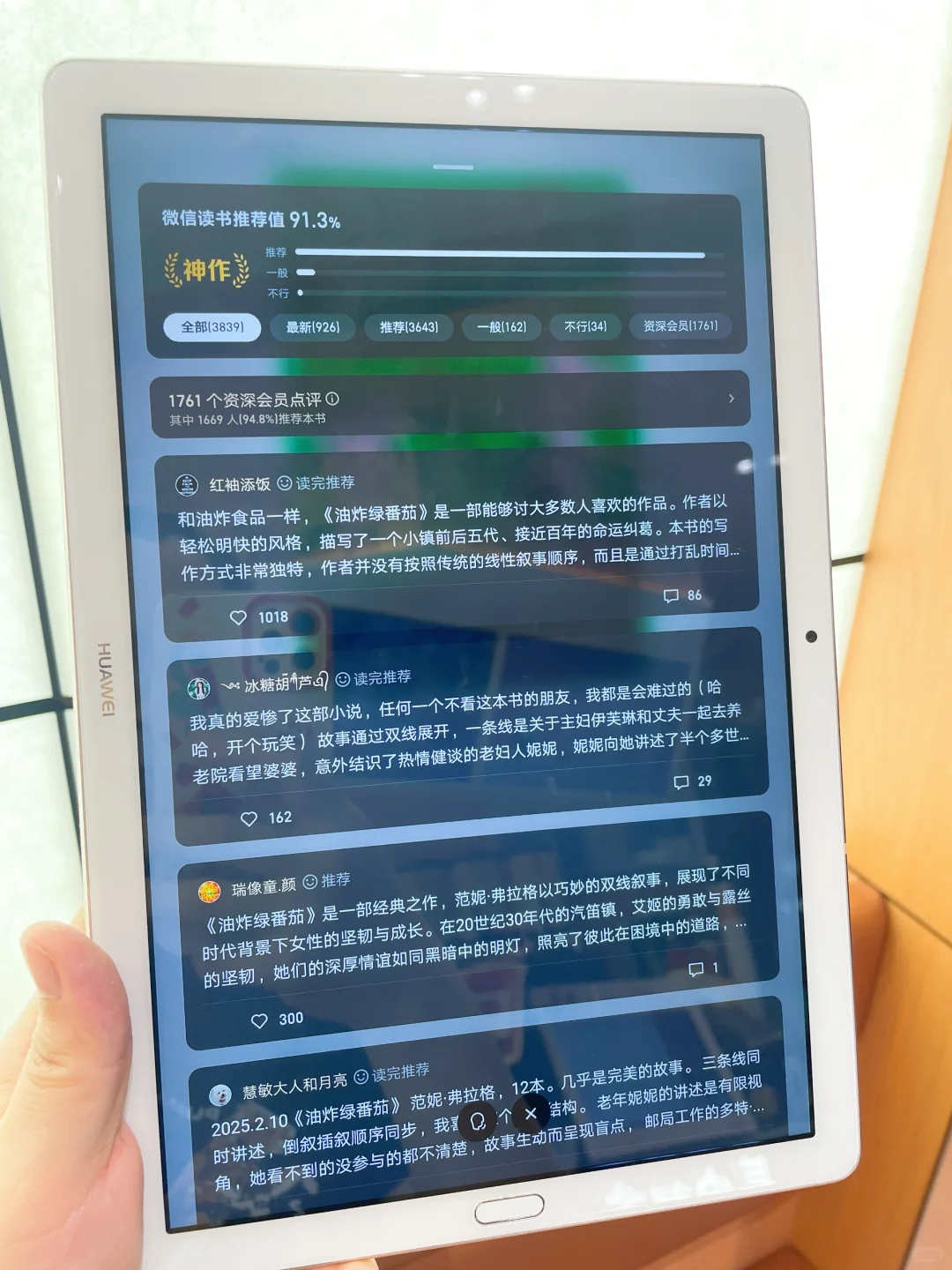 希望你在这个夏天能够实现电子书自由！