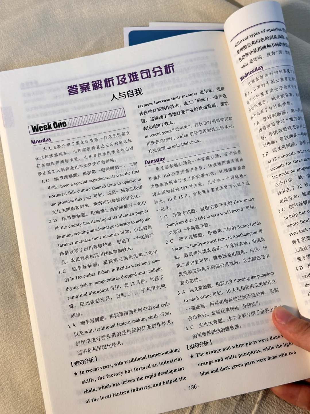 英语教师秘籍📖让孩子赢在中考！✨