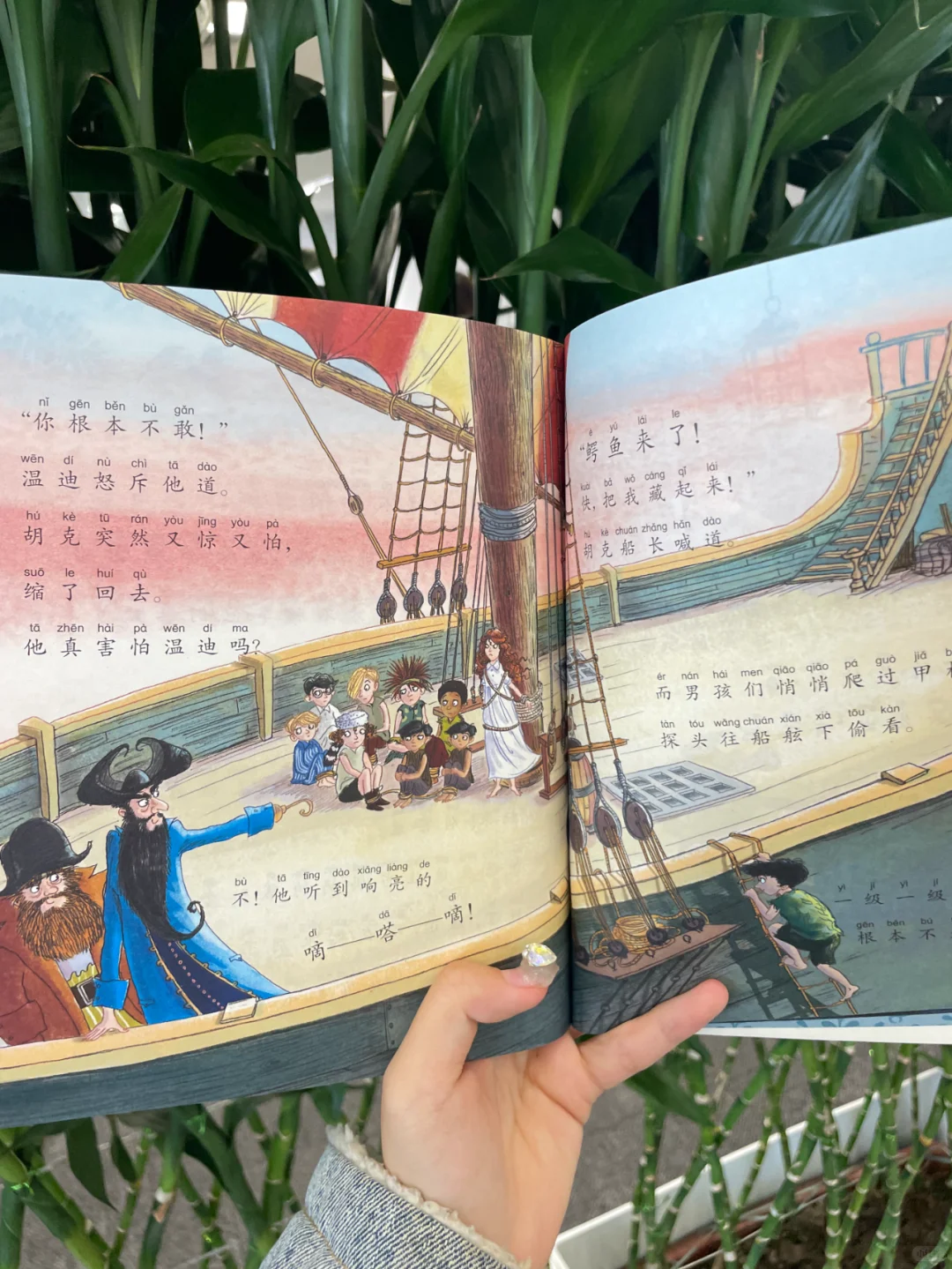 无比庆幸！终于有孩子们爱看的名著了