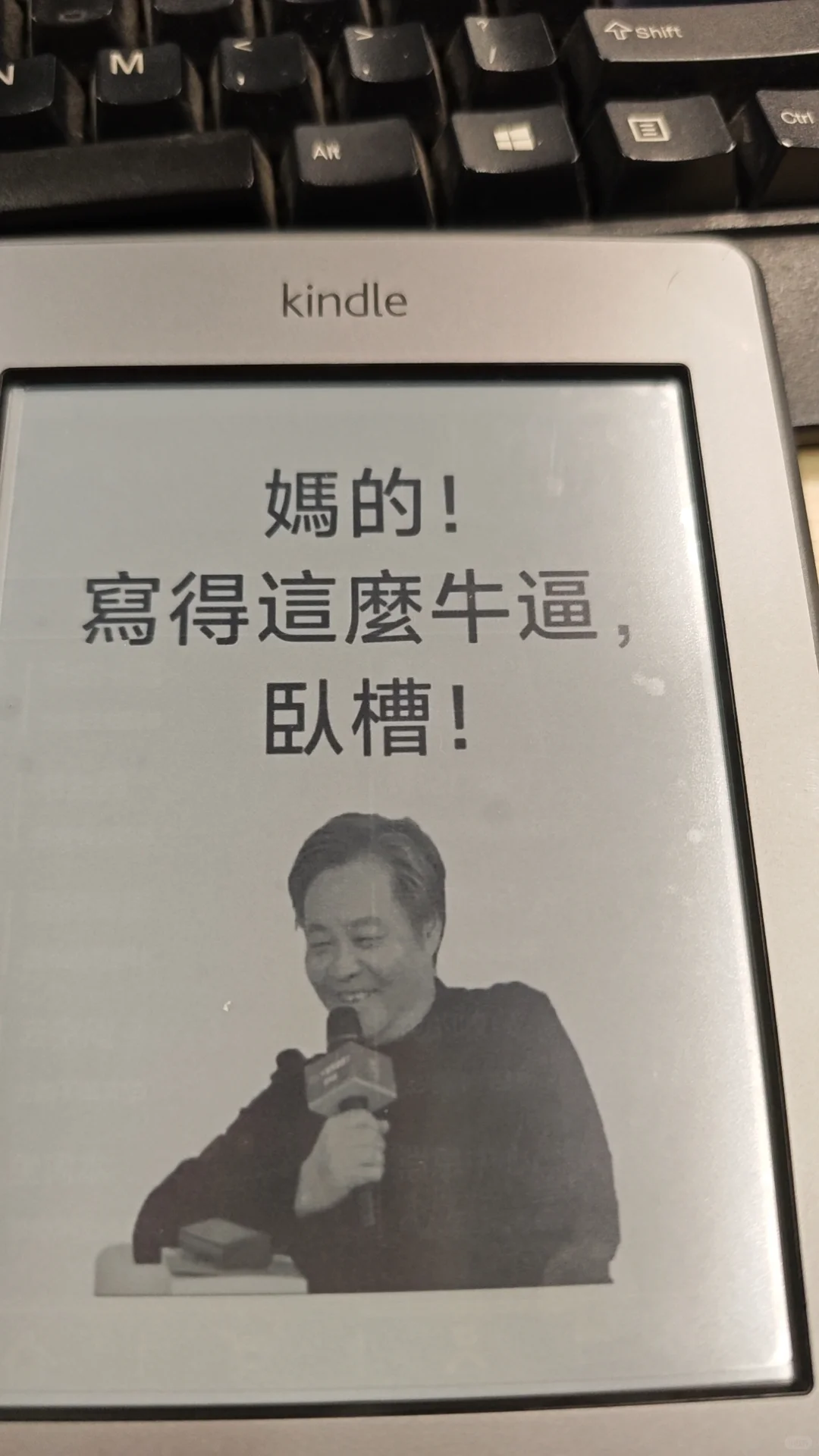 电子书，从此爱上📖