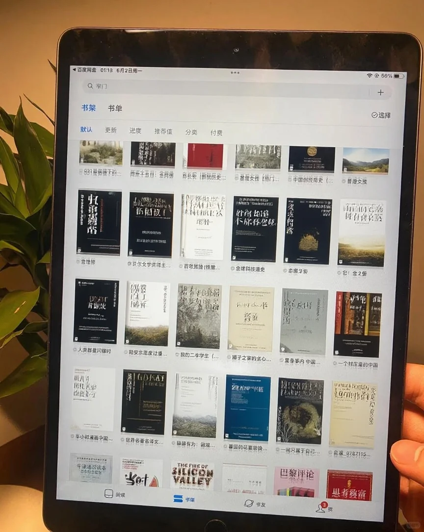 救命！iPad 这样用直接实现「电子书自由」