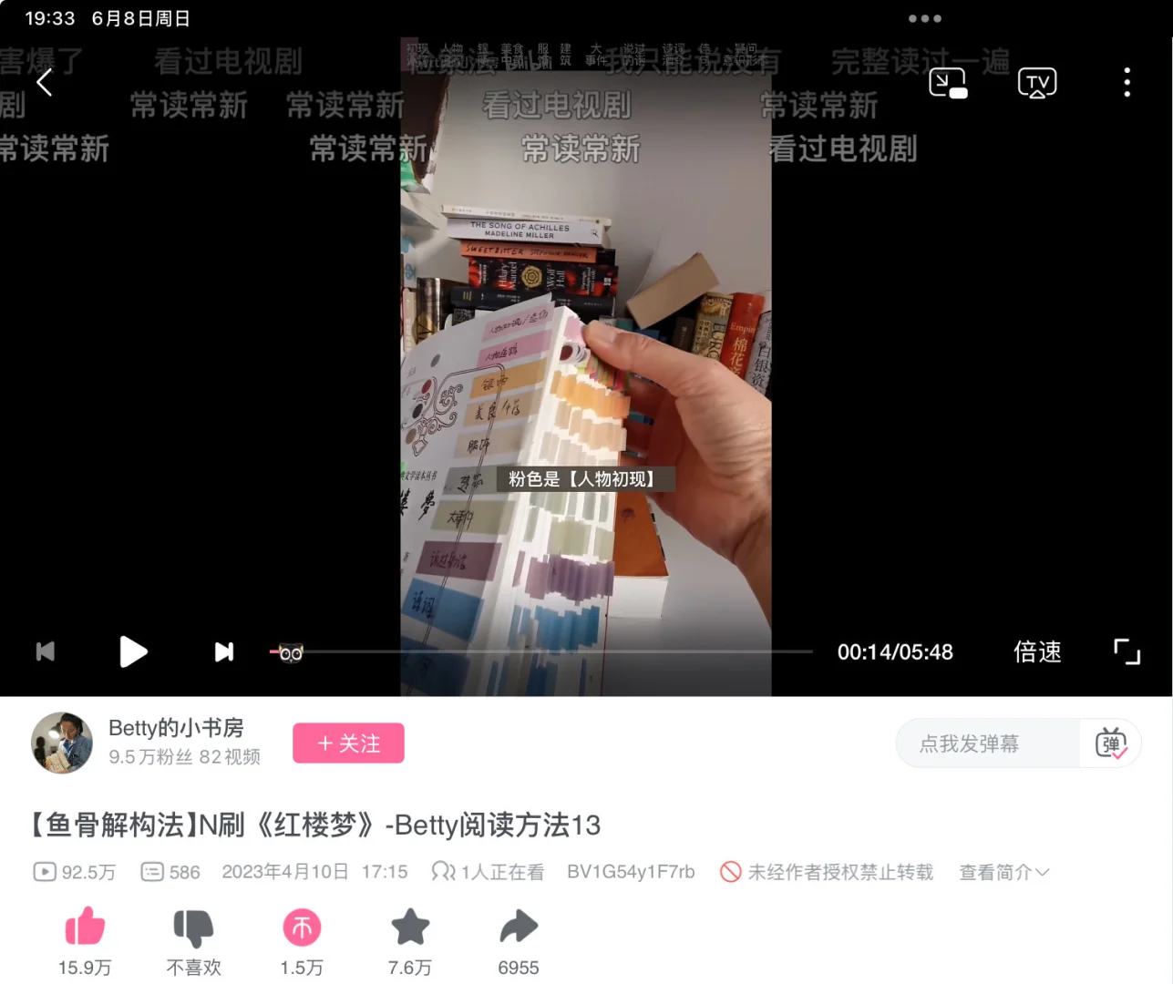 电纸书替代不了纸质书