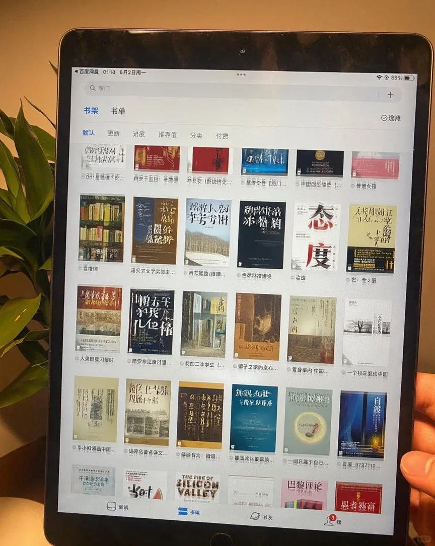 救命！iPad 这样用直接实现「电子书自由」