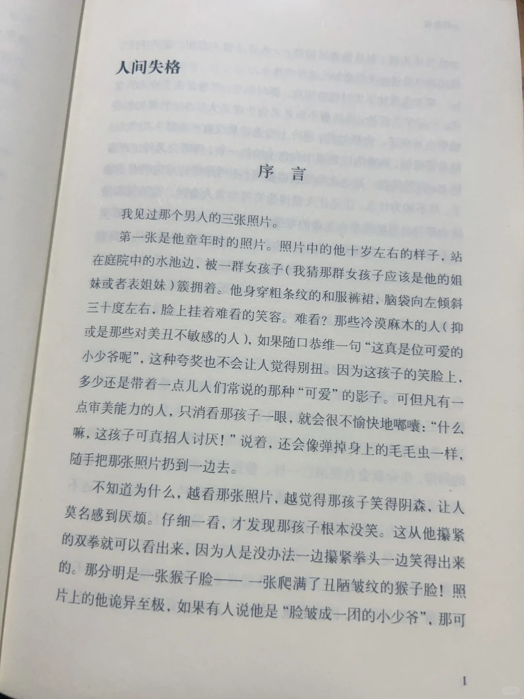 轻松阅读，享受阅读的乐趣
