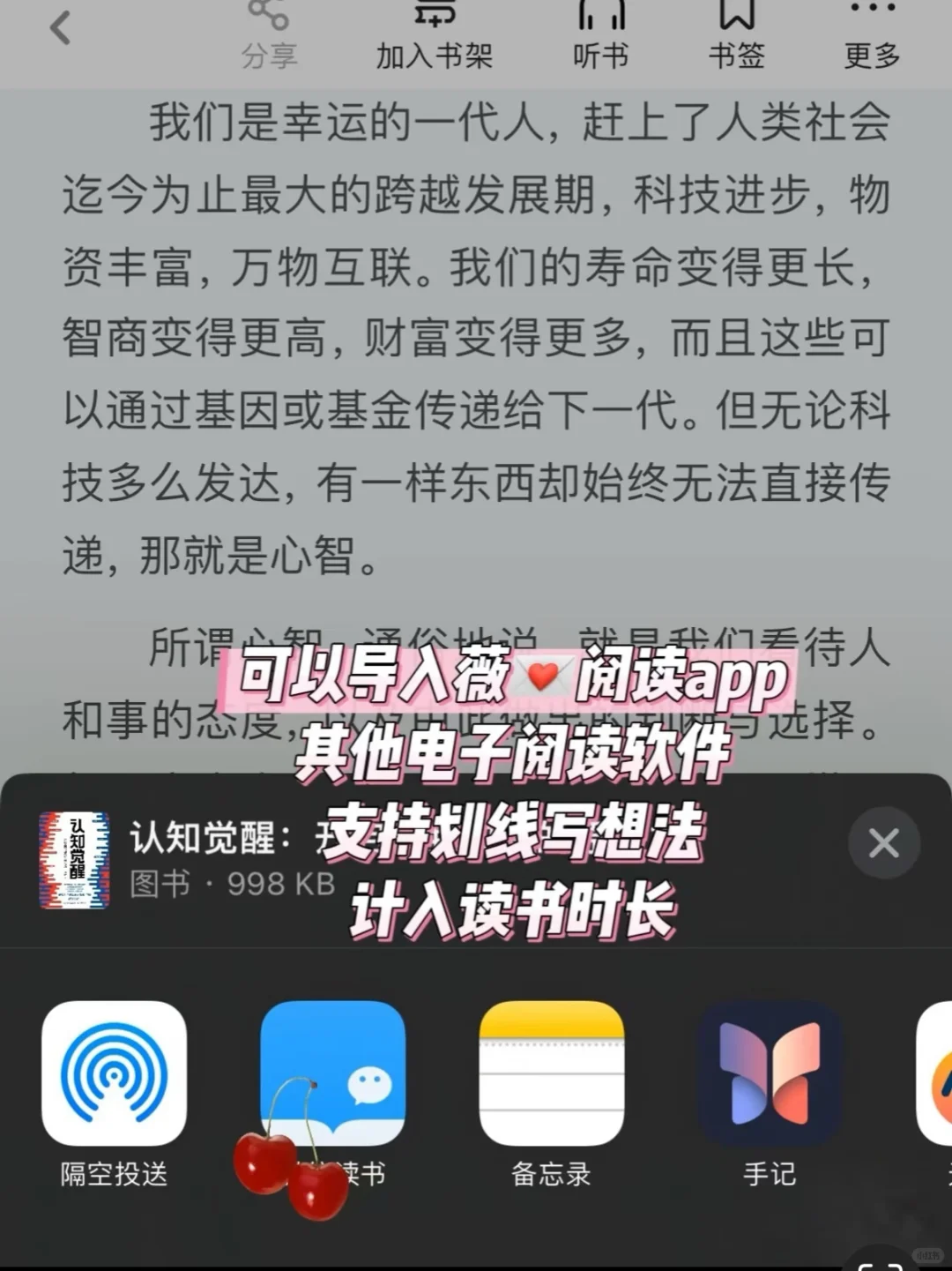 一键实现电子书自由！🥰