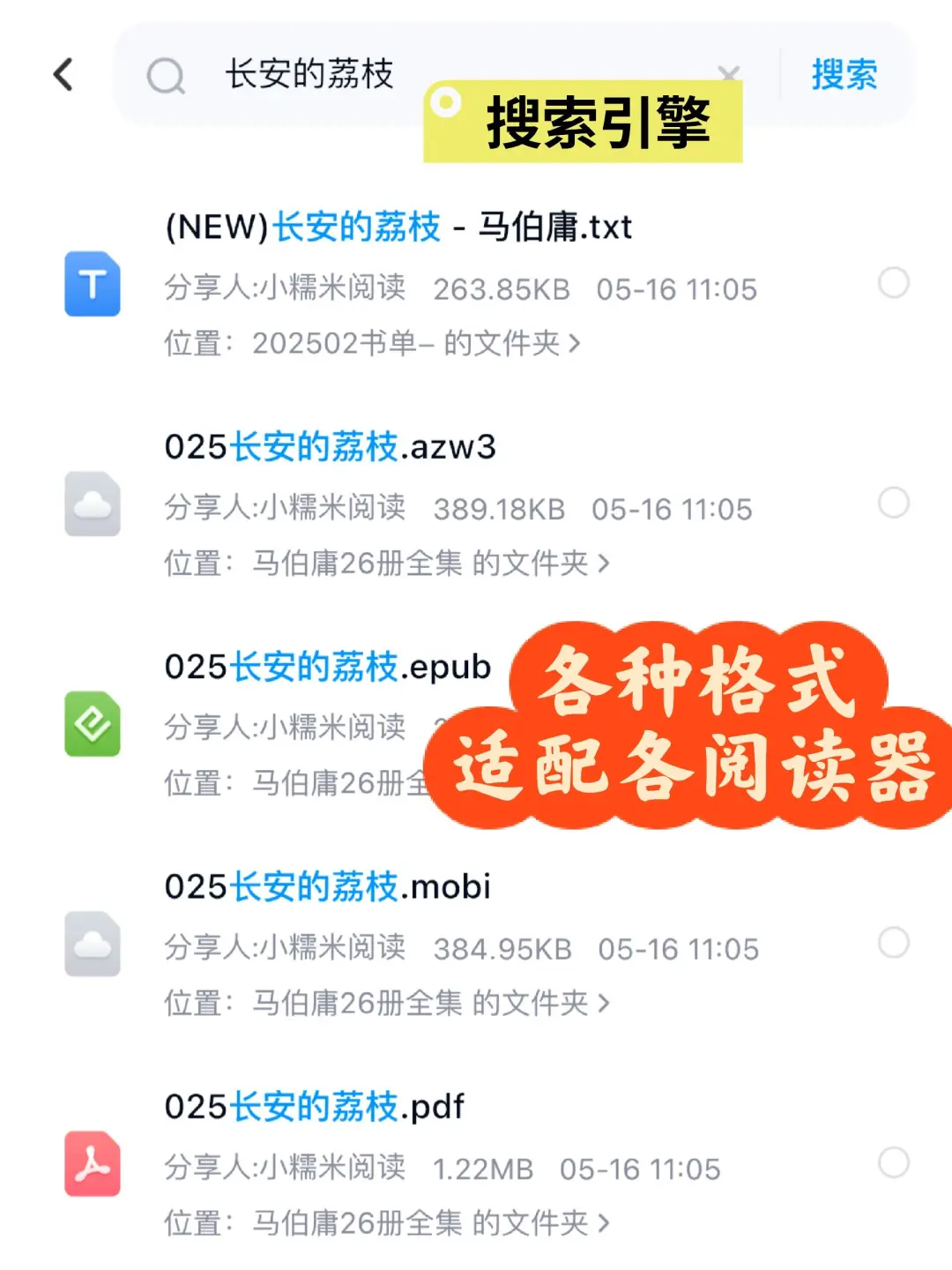 ⏳8h限时9.9秒存Kindle书库