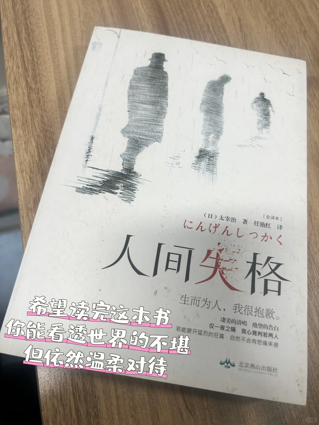 轻松阅读，享受阅读的乐趣