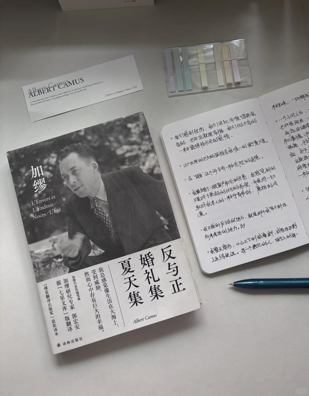 我觉得我的睡眠的每一小时都是偷来的…