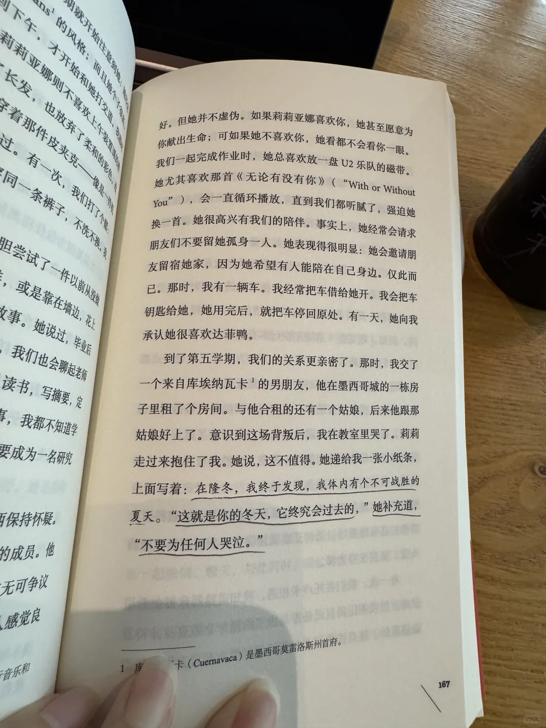 人真的要大量读书