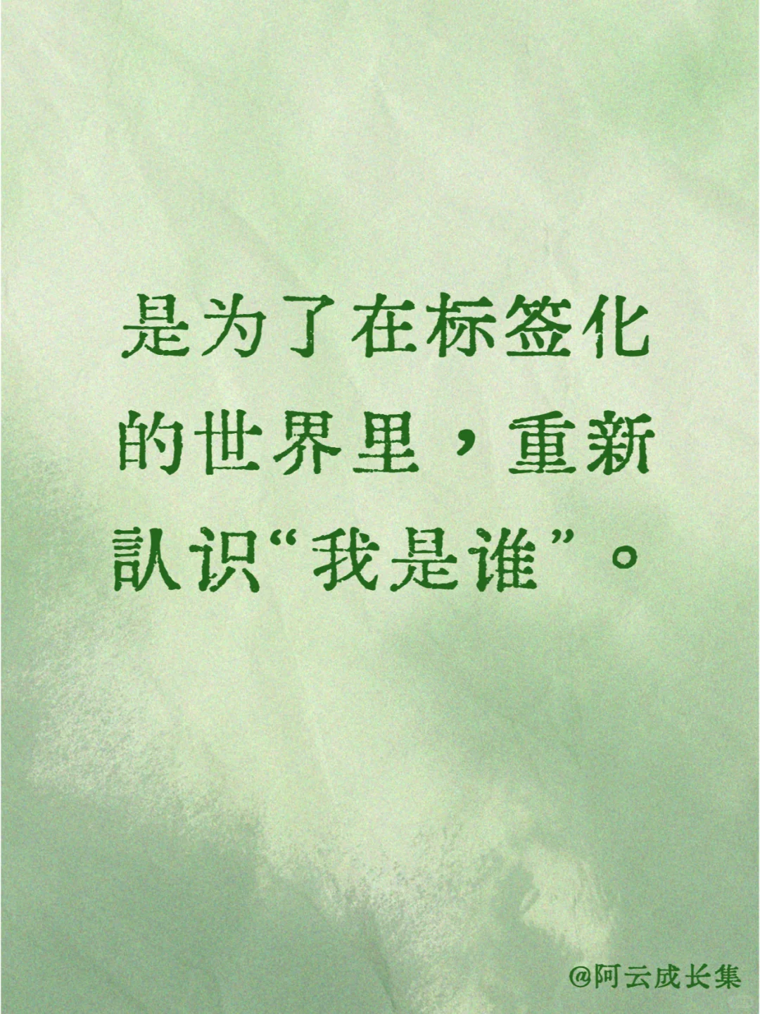 你每天读书到底为了什么？5句话共勉