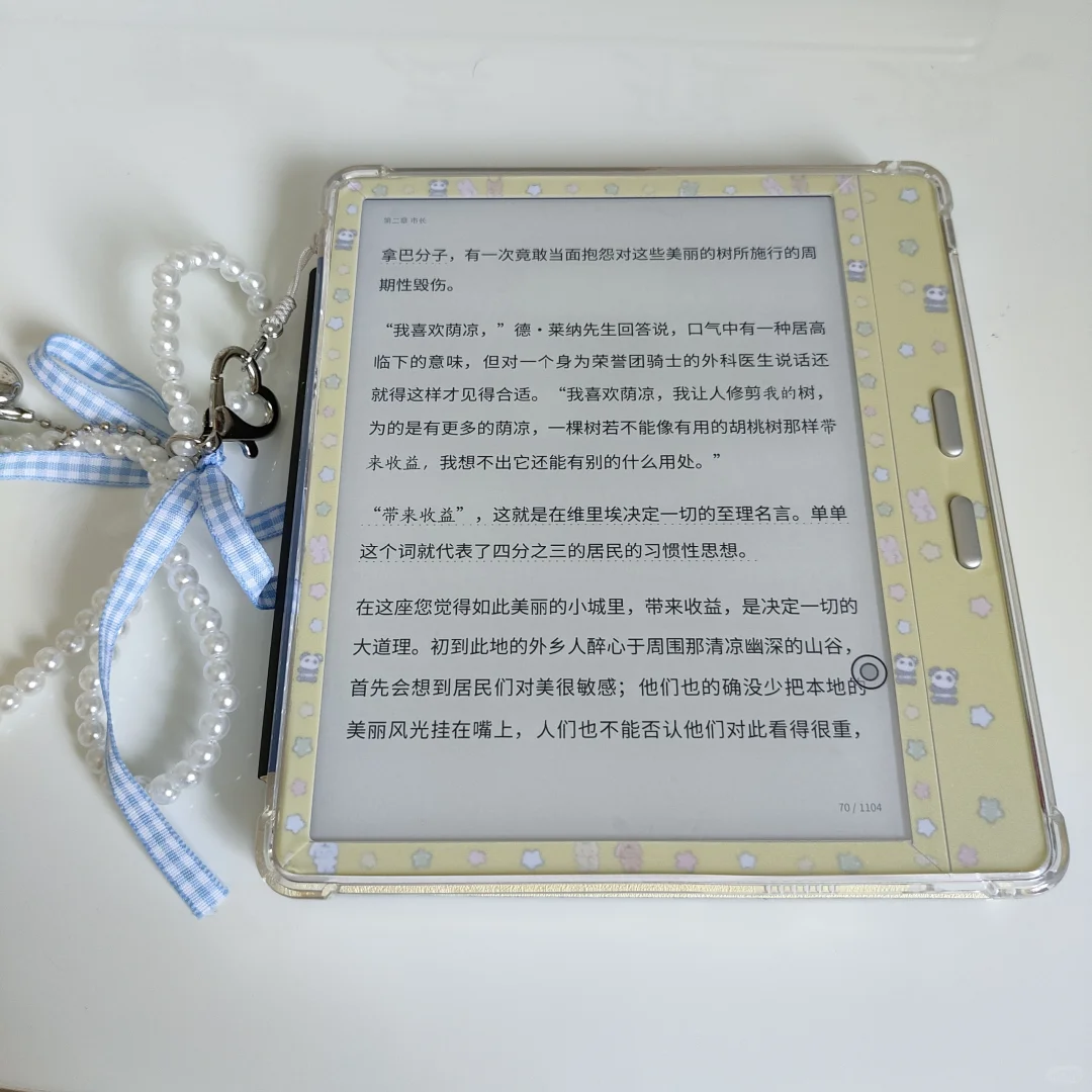 是我喜欢的电子书了😍