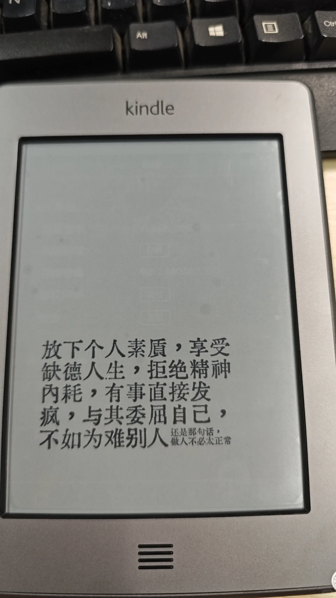 电子书，从此爱上📖