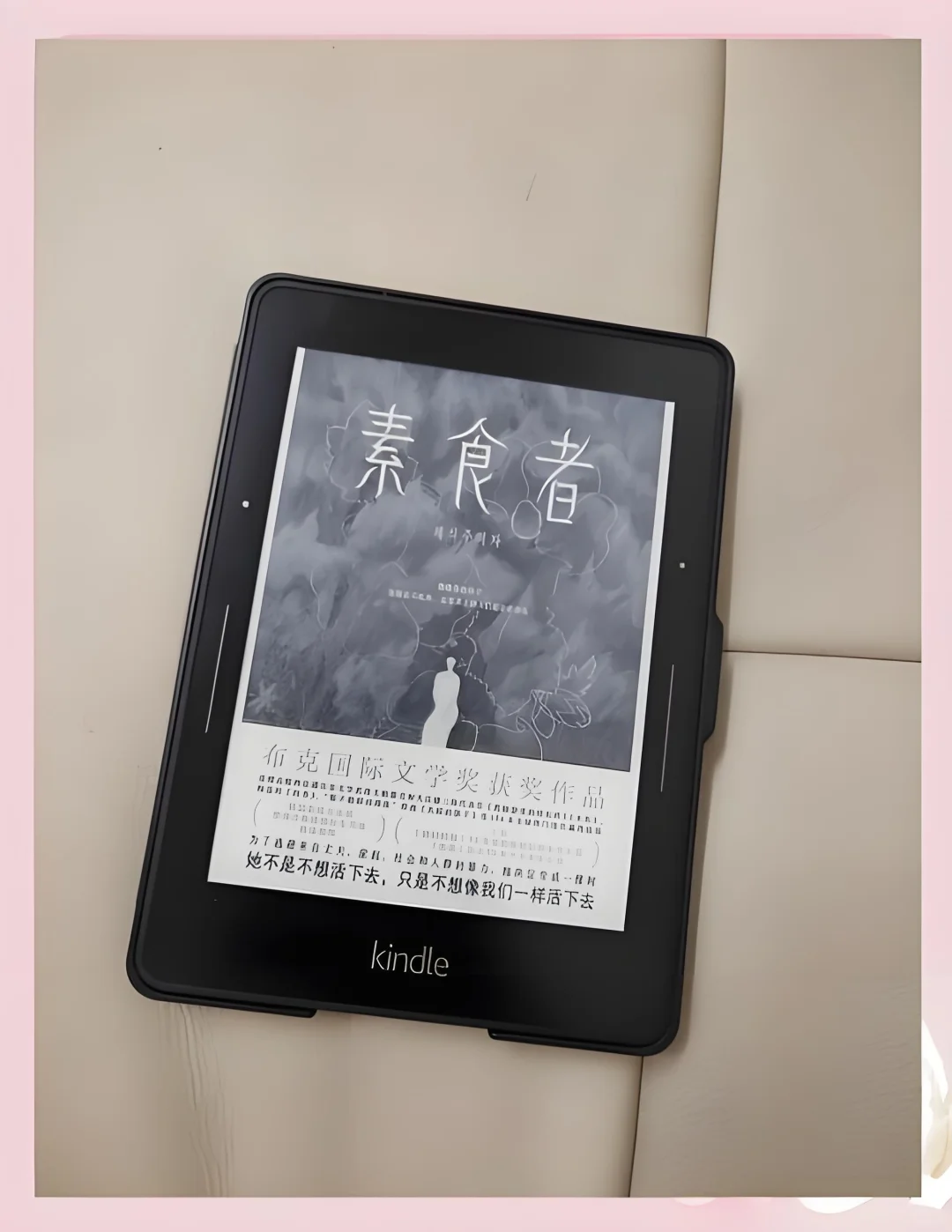 kindle秒变图书馆！9.9读万卷书