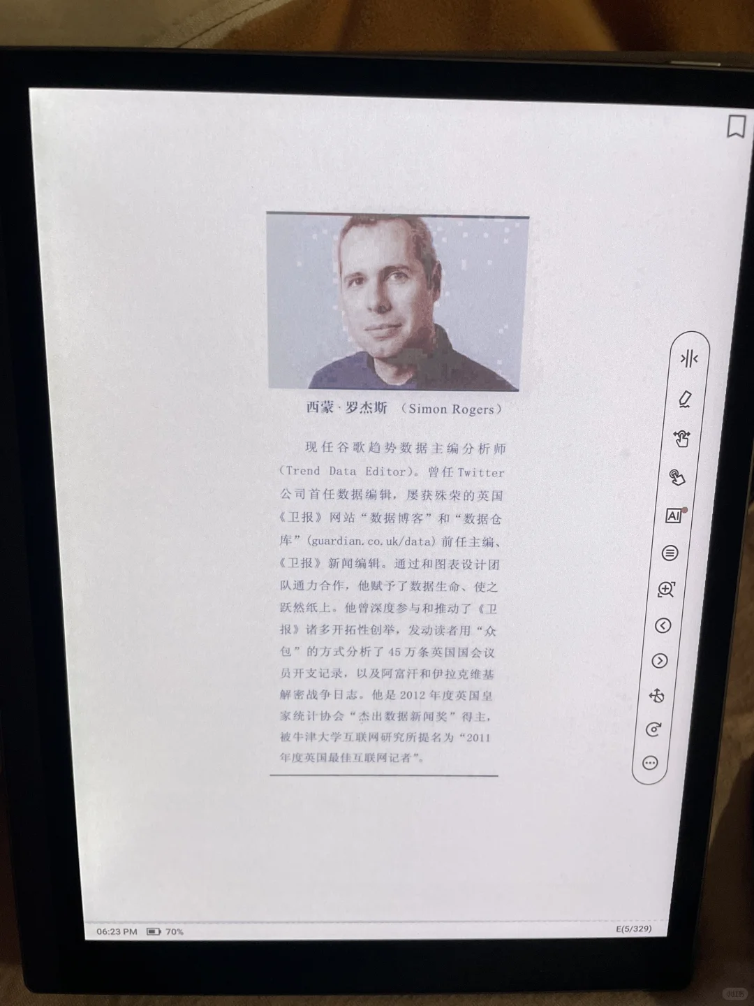 文石Boox彩墨屏电纸书t10c体验！