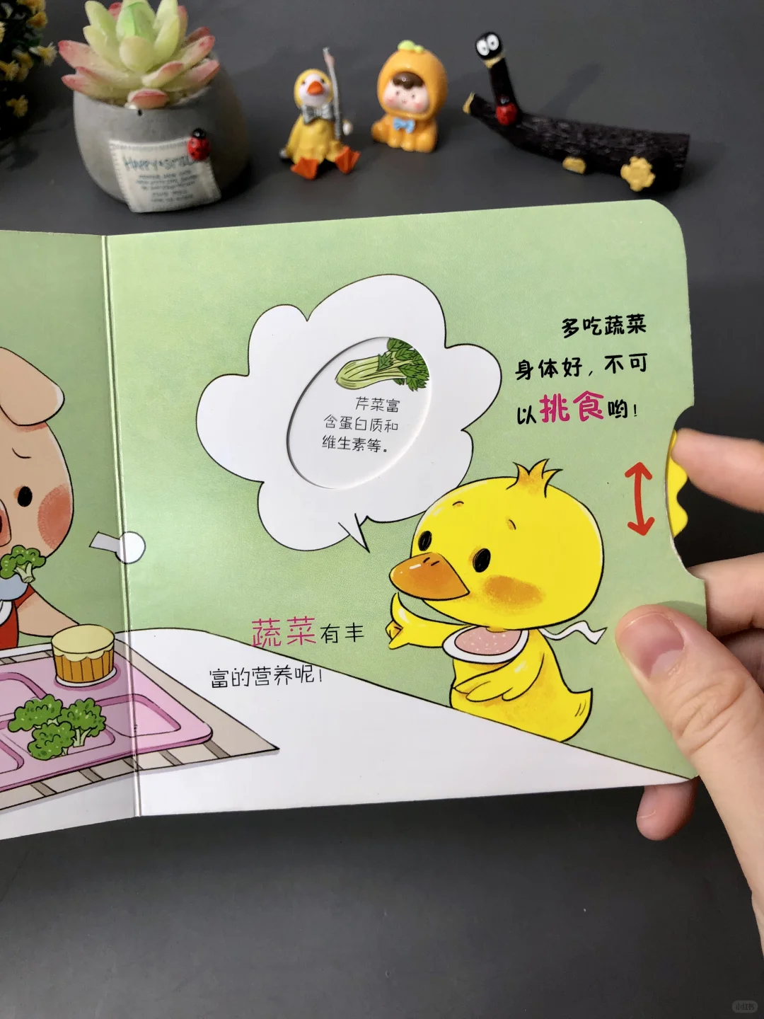 😭终于被我发现了这么好玩的宝宝绘本！