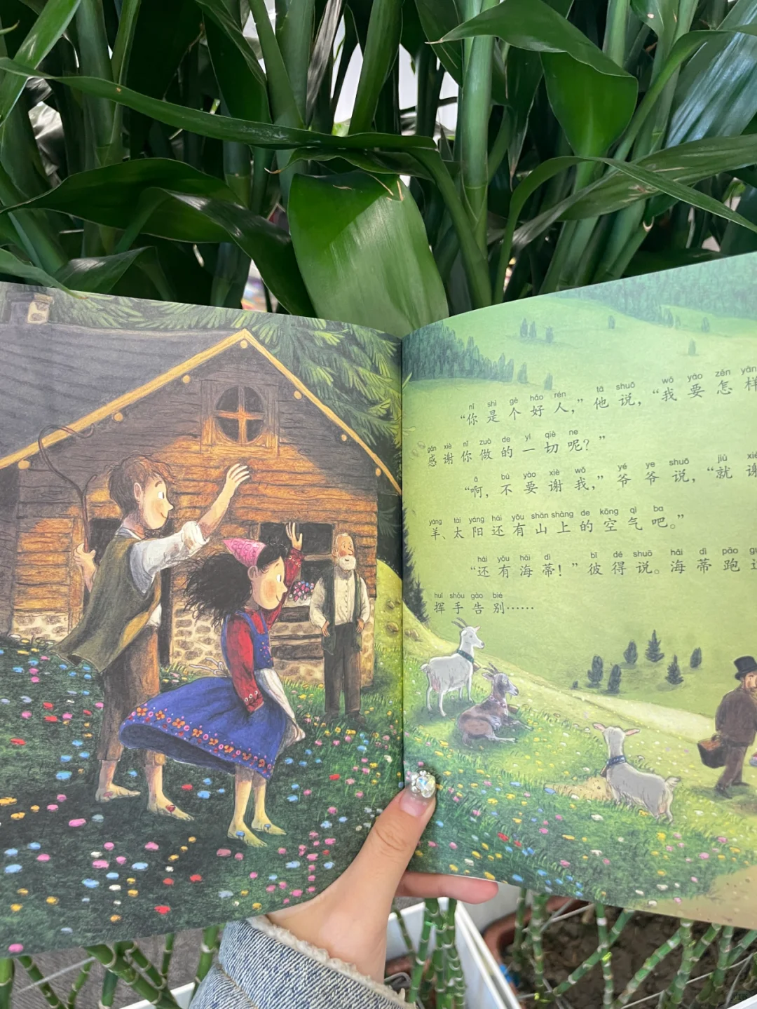 无比庆幸！终于有孩子们爱看的名著了