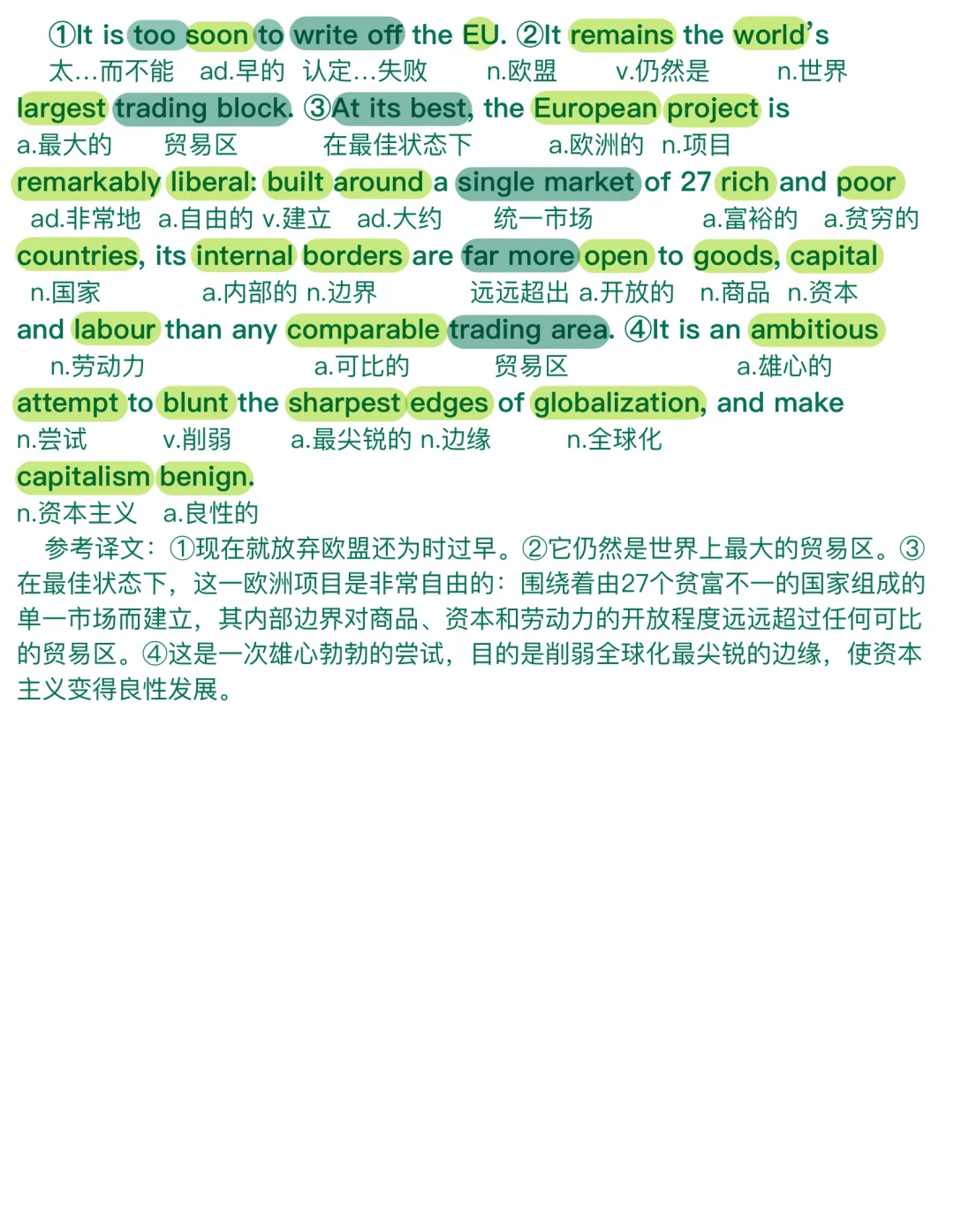 在阅读语境中无痛背单词：英语二2011年04