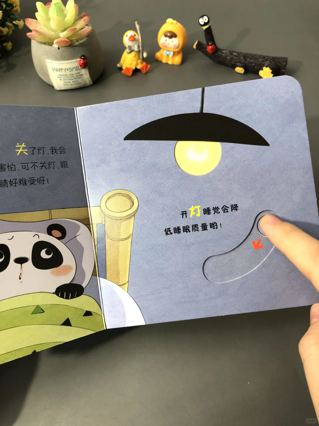 😭终于被我发现了这么好玩的宝宝绘本！