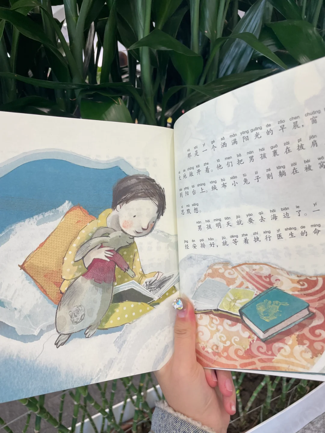 无比庆幸！终于有孩子们爱看的名著了