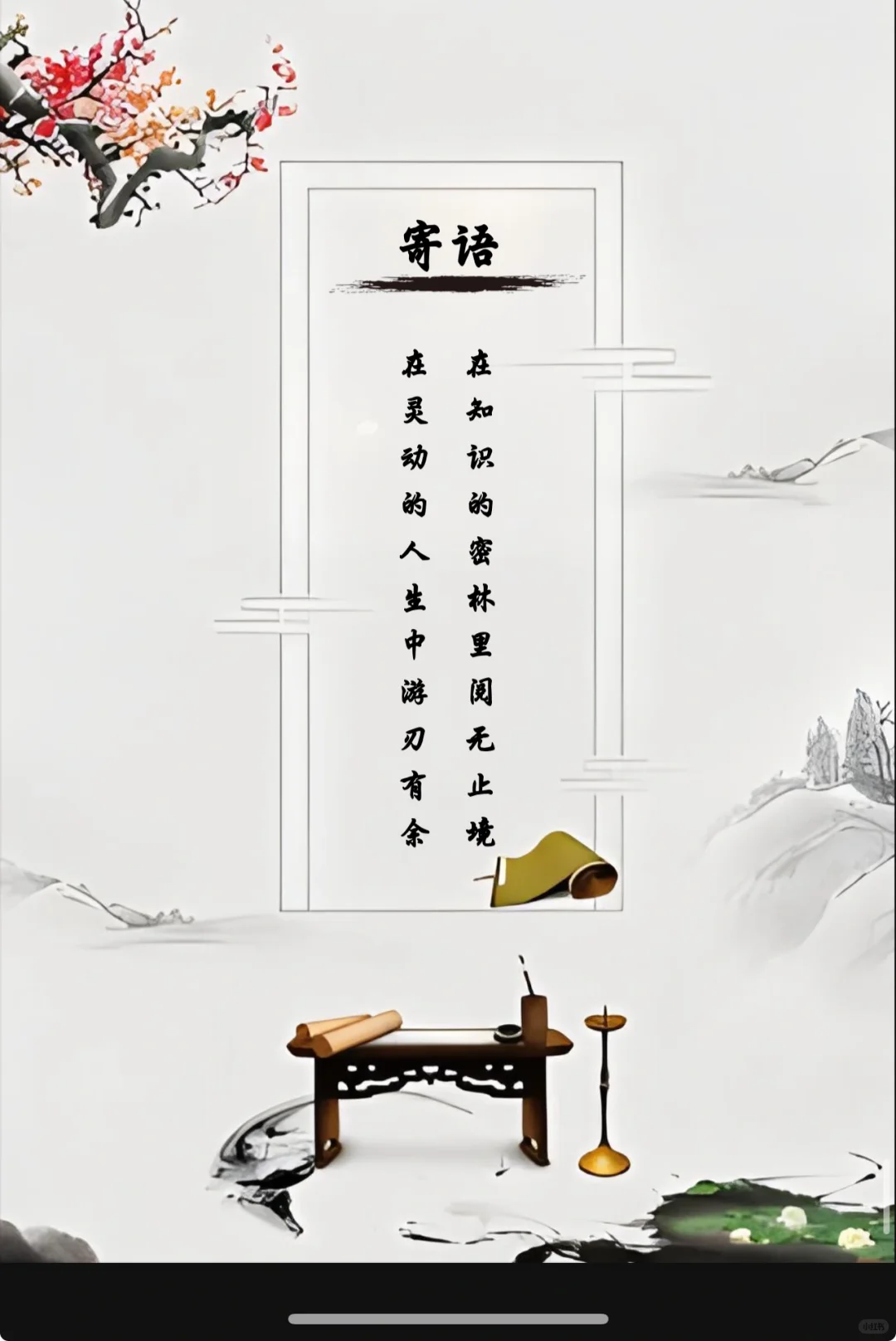 书香家庭获奖啦！