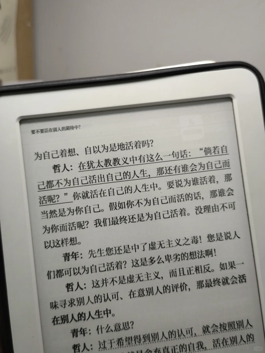 小米多看我们喜欢你