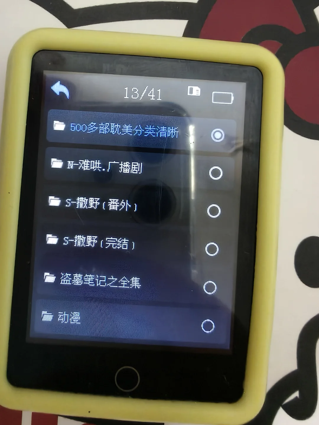 高三毕业生闲置MP4