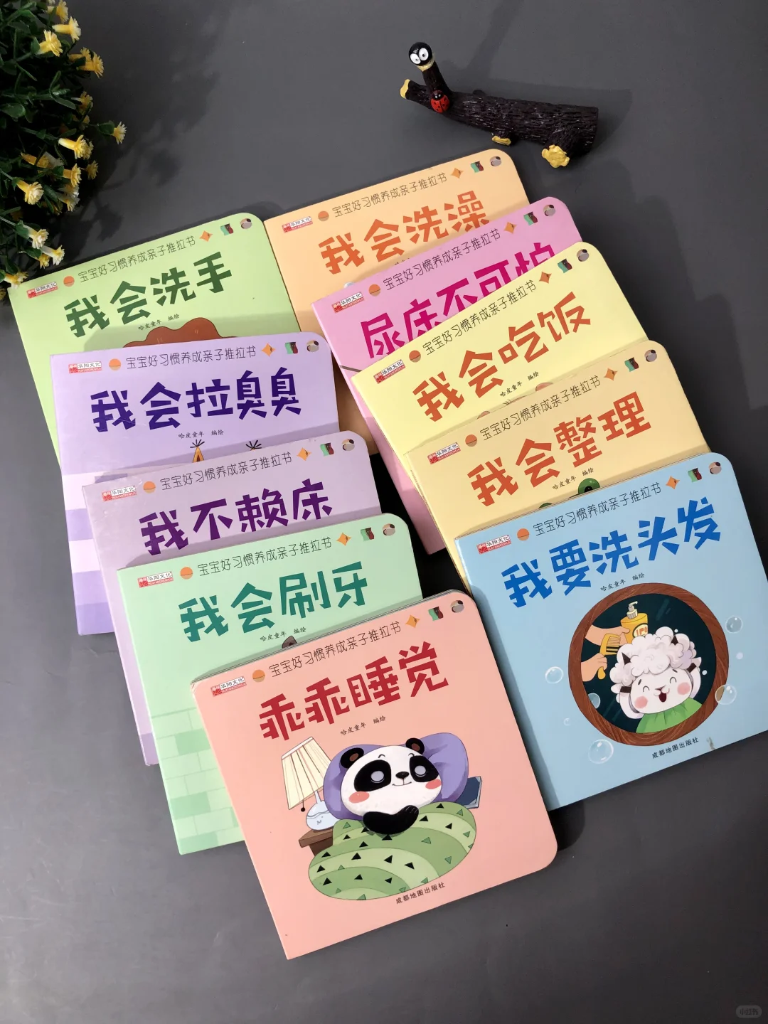 😭终于被我发现了这么好玩的宝宝绘本！
