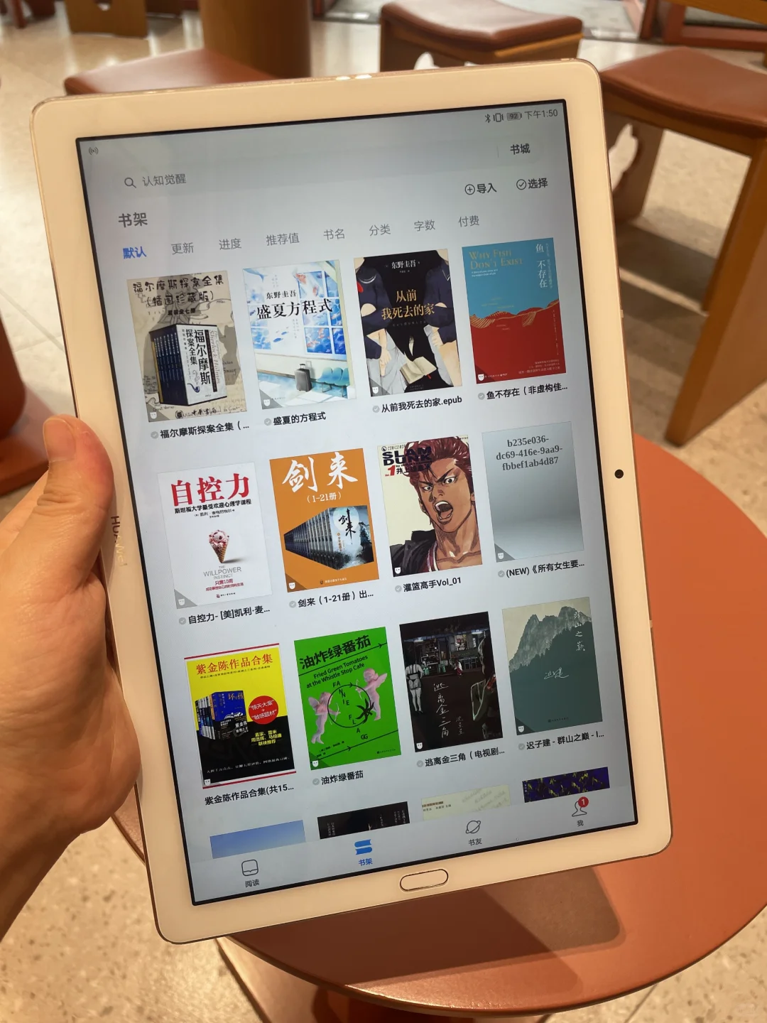 被我找到！这是什么神仙电子书库