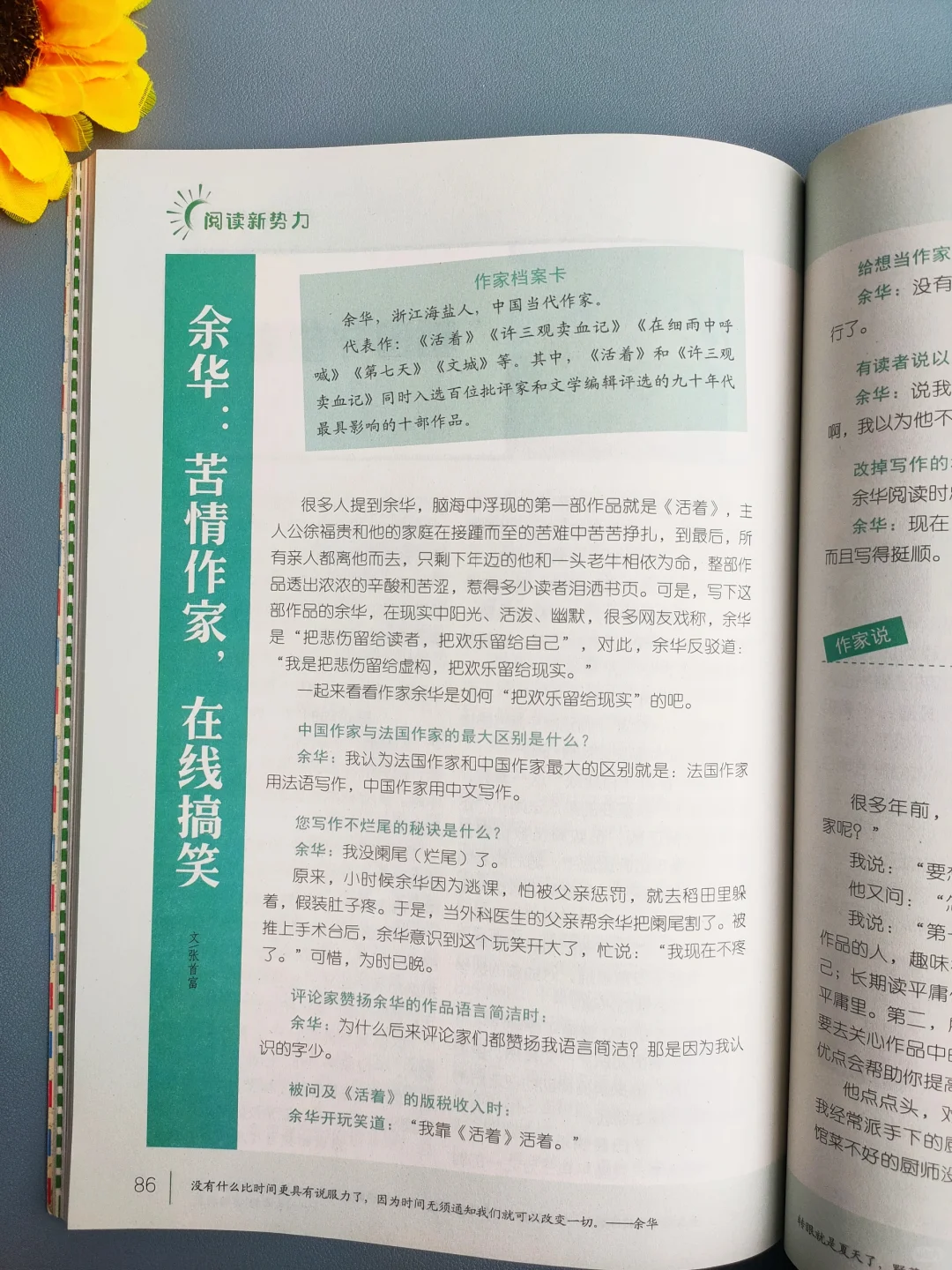 巨好看😍四年级看了不下50遍❗读书全靠它