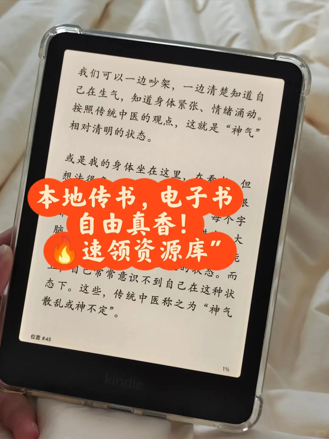 限时8小时⏳Kindle传书线别选错‼️