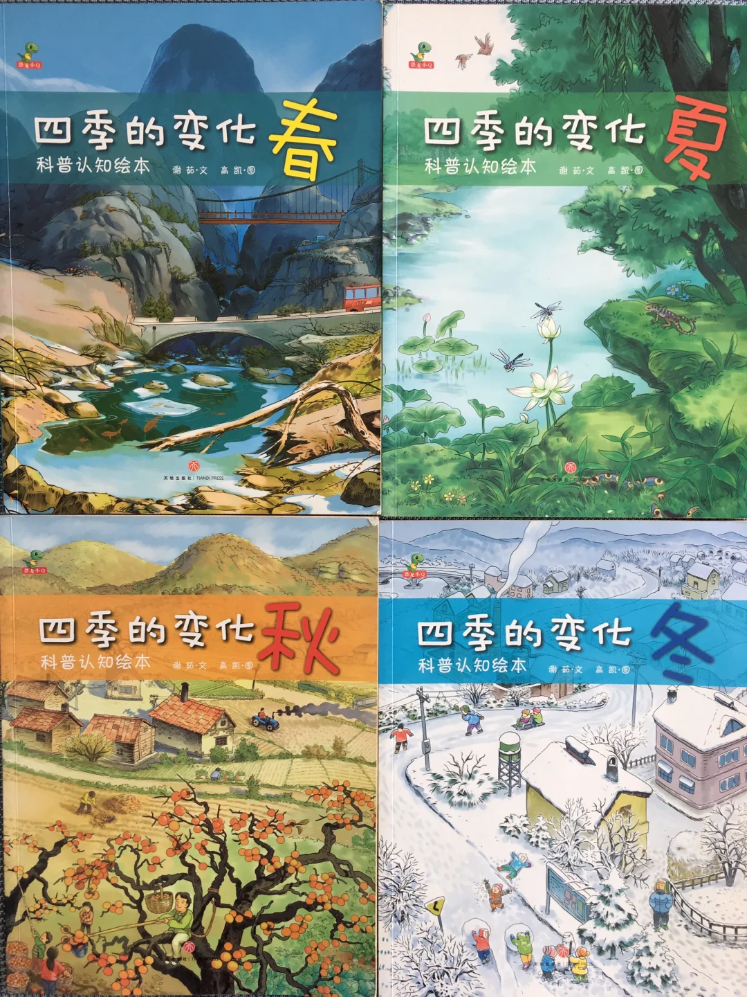 被严重低估的国产绘本，太适合带小朋友看了！