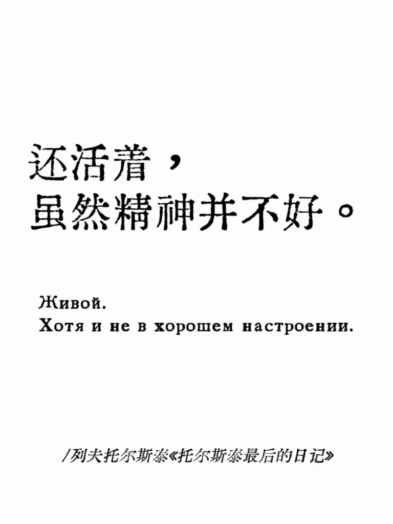 墨水屏壁纸4张