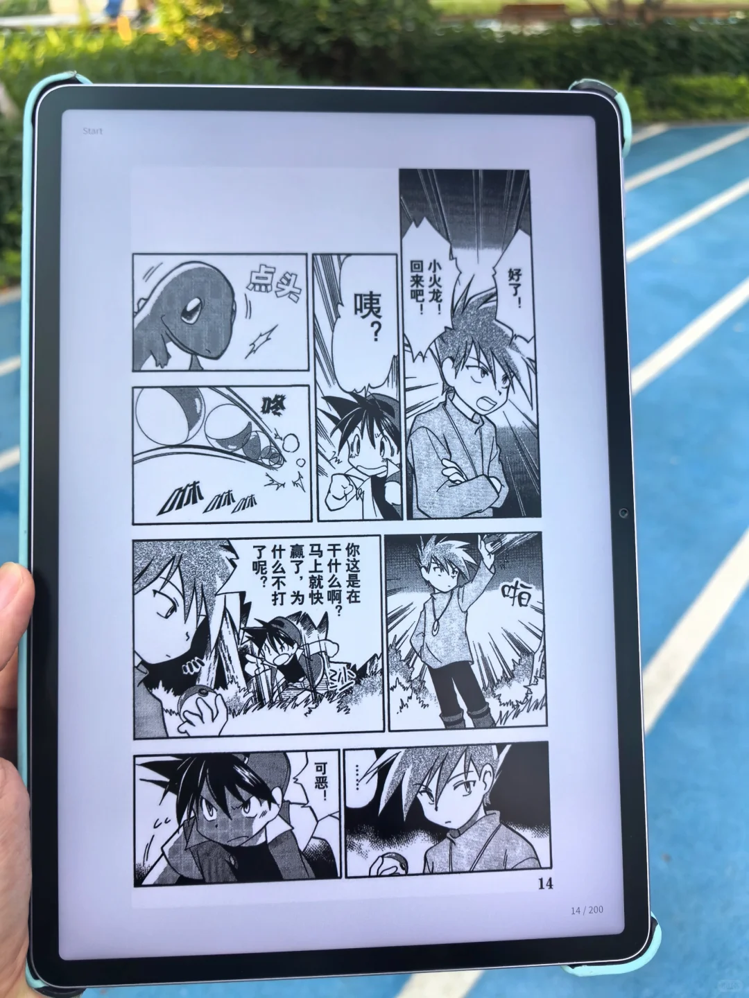 😰我k…一眼沦陷！这电子书资源太丰富了