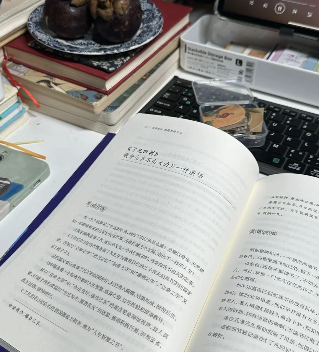 沉浸式閱讀