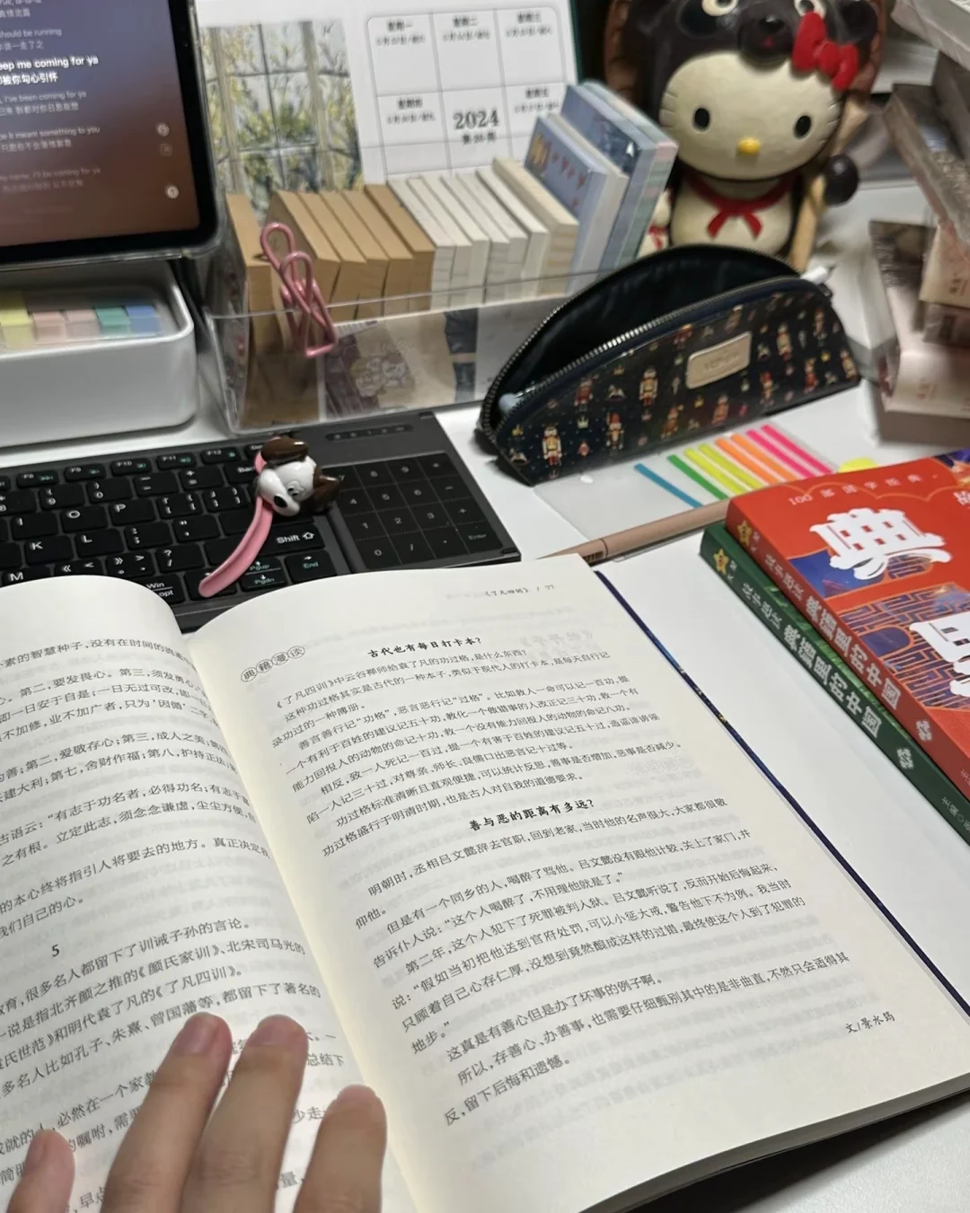 沉浸式閱讀