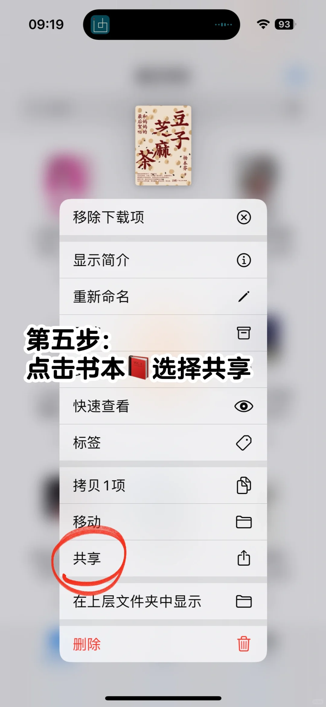 包会的‼️5分种学会Kindle超简单丝滑传书
