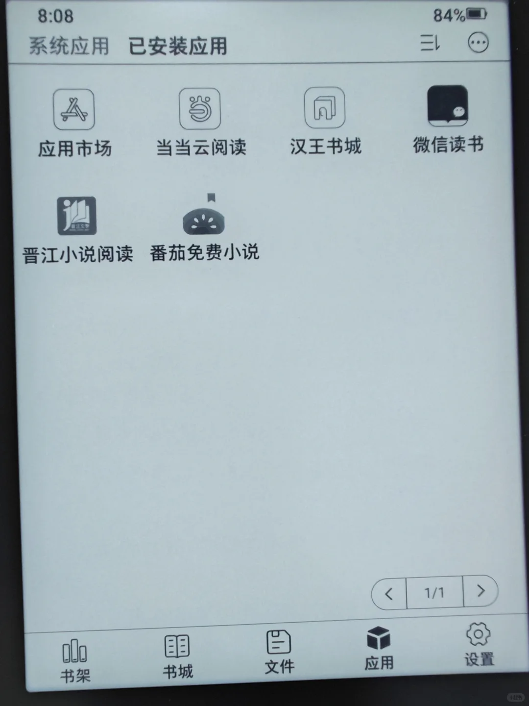 clear6pro使用半月感受